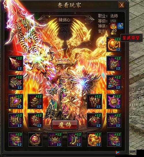 传奇霸业手游版翅膀、魂珠、宝石选择推荐指南详解