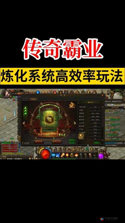 传奇霸业手游版非绑定金币效率获取方法介绍