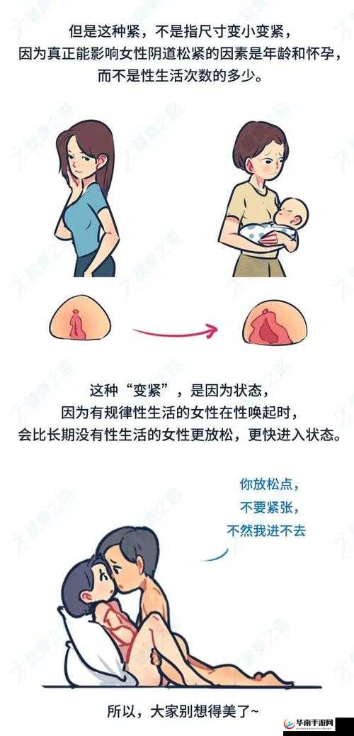 男人行房中途软了是怎么回事：是阳痿还是另有隐情？
