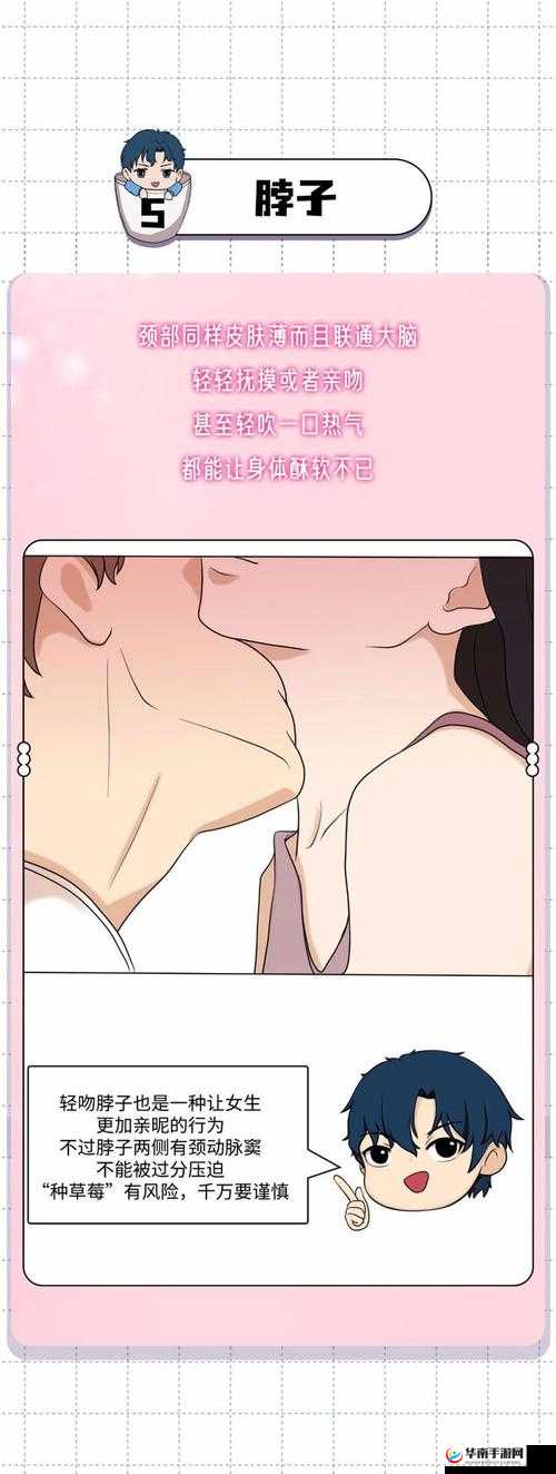 嘿咻漫画 sss 精彩内容大揭秘