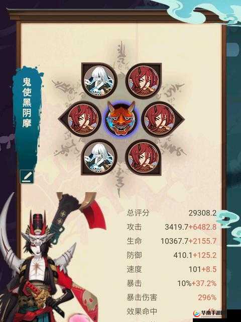 阴阳师手游鬼使黑刷新地点更新一览，终于不用挤车了