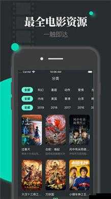 4399国语看片免费观看大全：提供丰富多样的影片资源