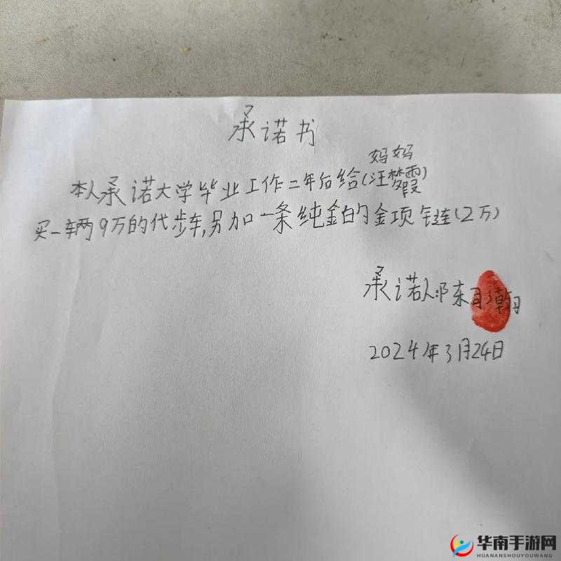 2024b 站永不收费：坚守承诺为用户带来持续免费体验