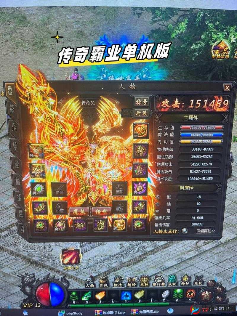 传奇霸业手游版龙脉玩法全方面详细解析