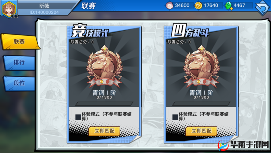 光影对决幻狐晓葵技能属性全解析