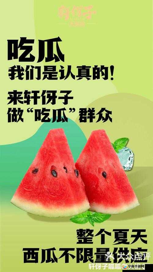 17CG 吃瓜往期精彩内容大揭秘