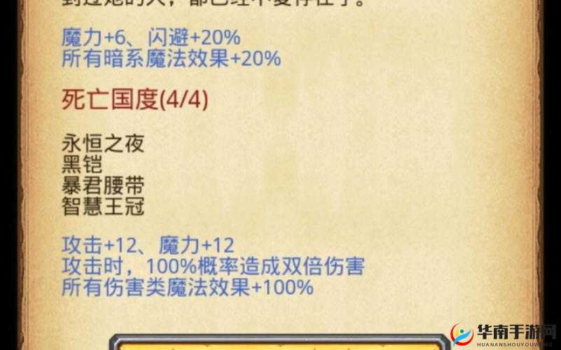 不思议迷宫要塞炸弹拆除技巧详解