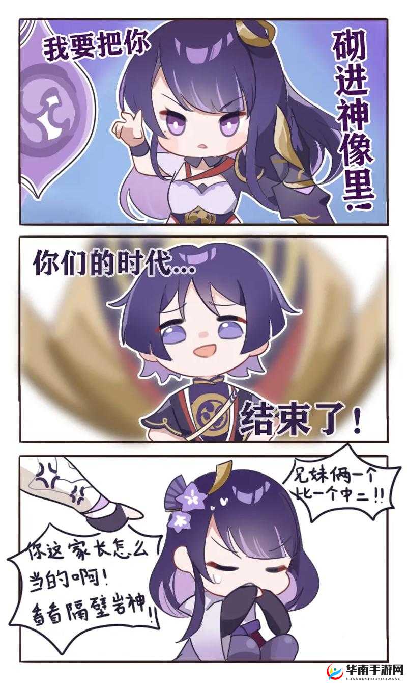 羞羞漫画登录页面免费漫画入口破解版畅享无限精彩漫画资源