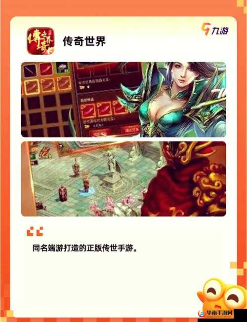 传奇霸业手游版，怪物攻城开放时间与活动规则全解析