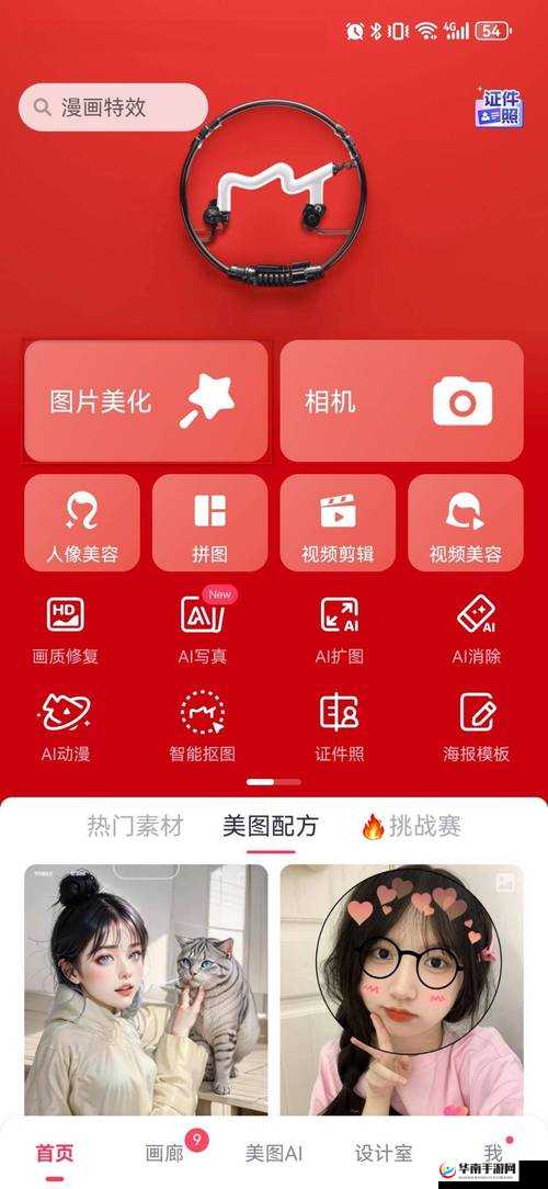 XXXX 软件：一款功能强大且深受用户喜爱的实用工具