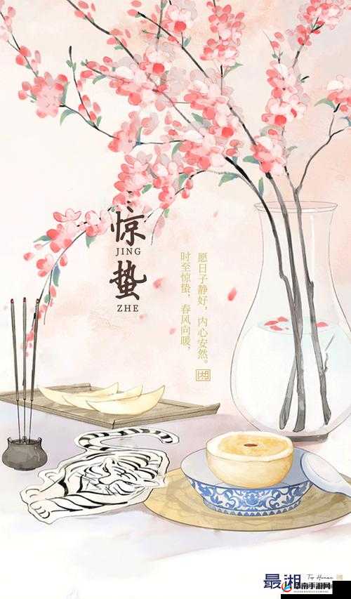 双人游戏by春雨惊蛰：精彩对决等你来挑战