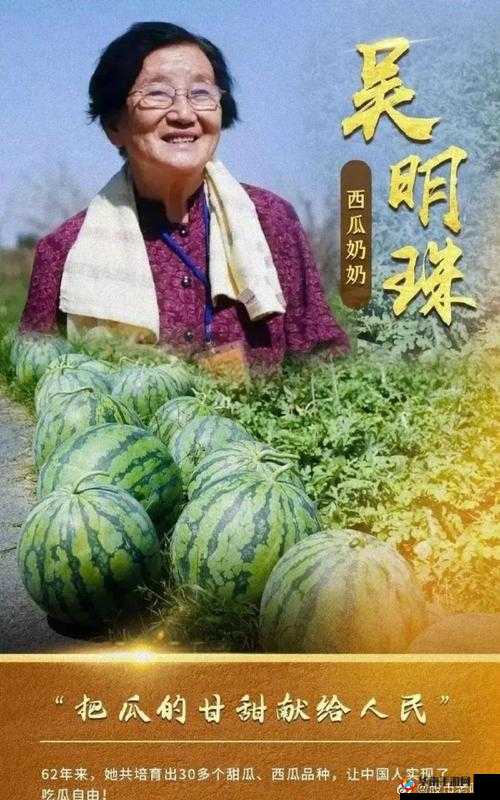 今日吃瓜热门大瓜每日更新：呈现最新鲜热辣的八卦资讯