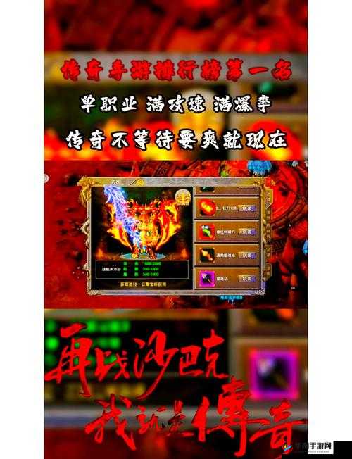 传奇霸业手游版,揭秘经验系统速升的独门秘籍