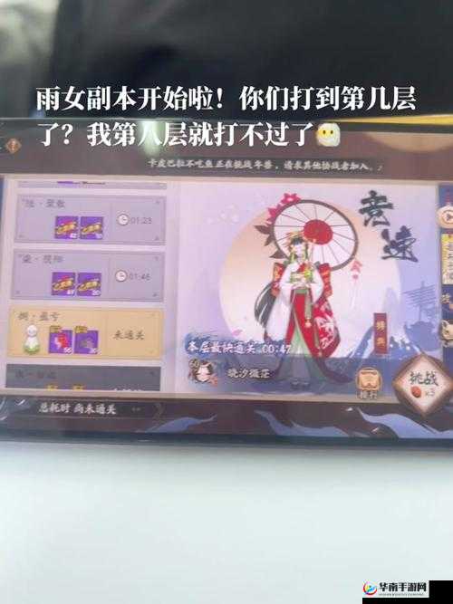 阴阳师手游雨女秘闻副本,资源管理新篇章——预计3月28日上线正式服深度解析