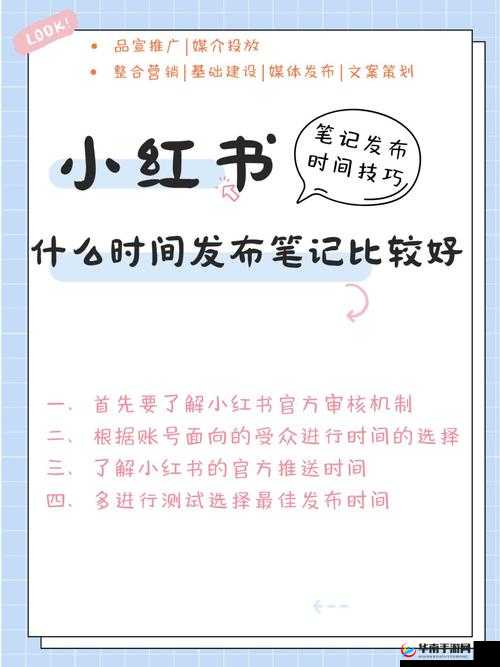 四叔教你 1v2 更新时间-具体内容详细解析与技巧分享