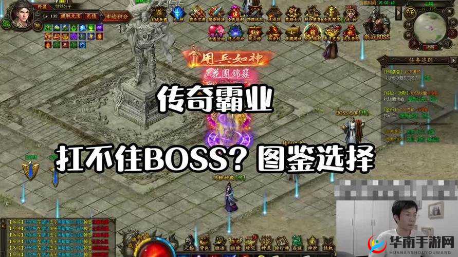 传奇霸业手游版各职业搭配选择分析讲解