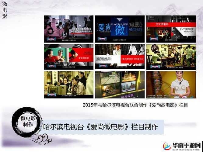 黄久久久久久：一个充满神秘与传奇的名字