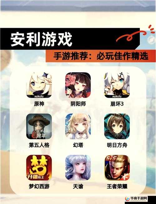 阴阳师手游3月24日，服务器维护大揭秘，全新体验等你来探索