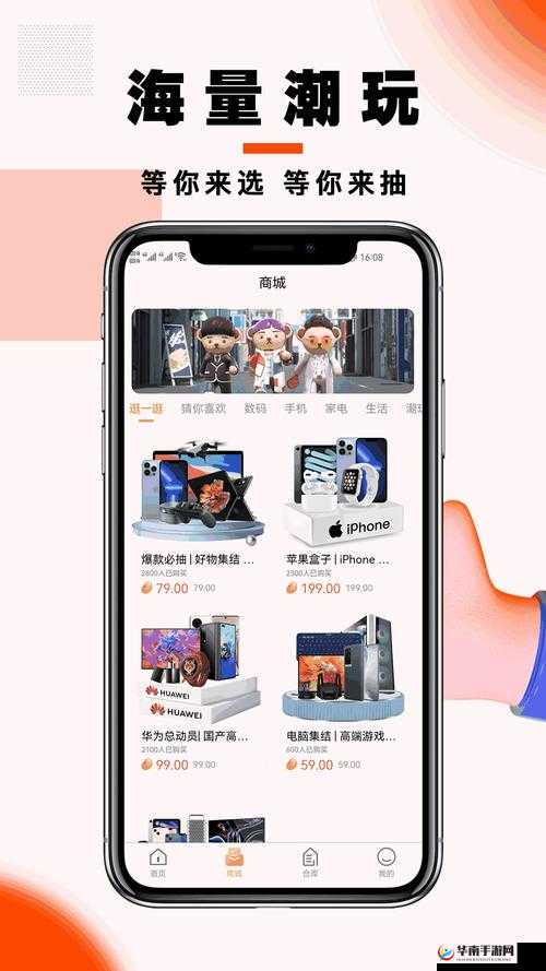 天美传媒APP：一款致力于提供优质影视内容的应用软件