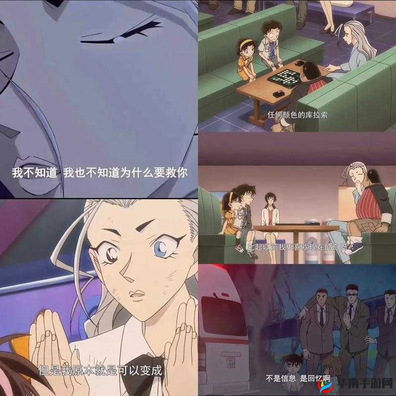 名侦探柯南,纯黑的噩梦装备技能具体功能介绍