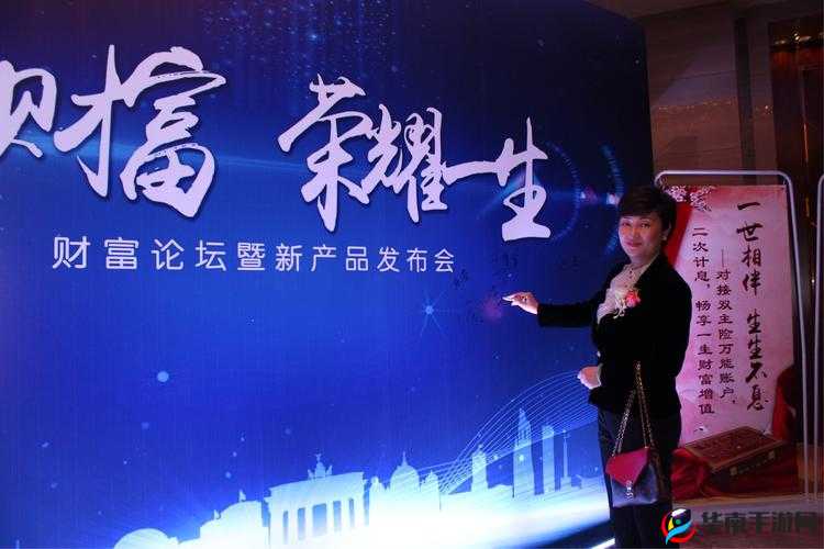 献给银行行长最高待遇 4 ：探寻银行界的顶级尊崇与荣耀