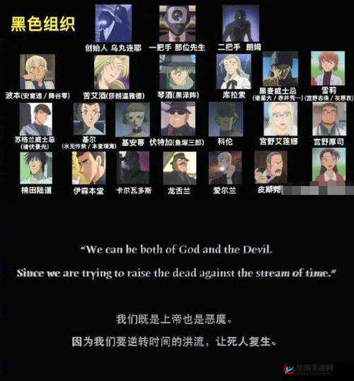 名侦探柯南纯黑的噩梦任务阵容选择推荐