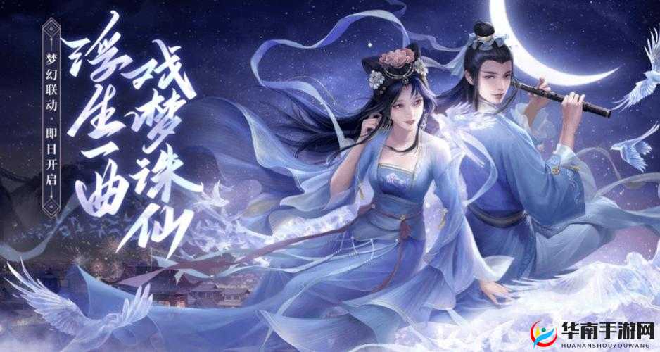 诛仙手游，性别转换的奇妙之旅