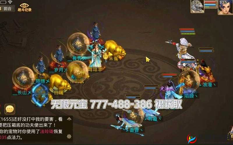 问道手游大象击杀技巧方法与奖励解析