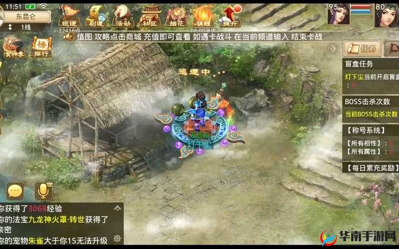 问道手游烈火涧副本，挑战与智慧的双重试炼