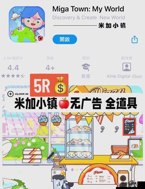 比较开放的免费社交软件：畅享自由交流无束缚