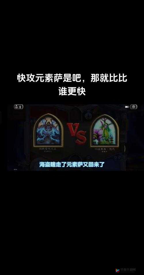 托维尔塑石师，炉石传说中的策略新星与海盗快攻的潜在克星