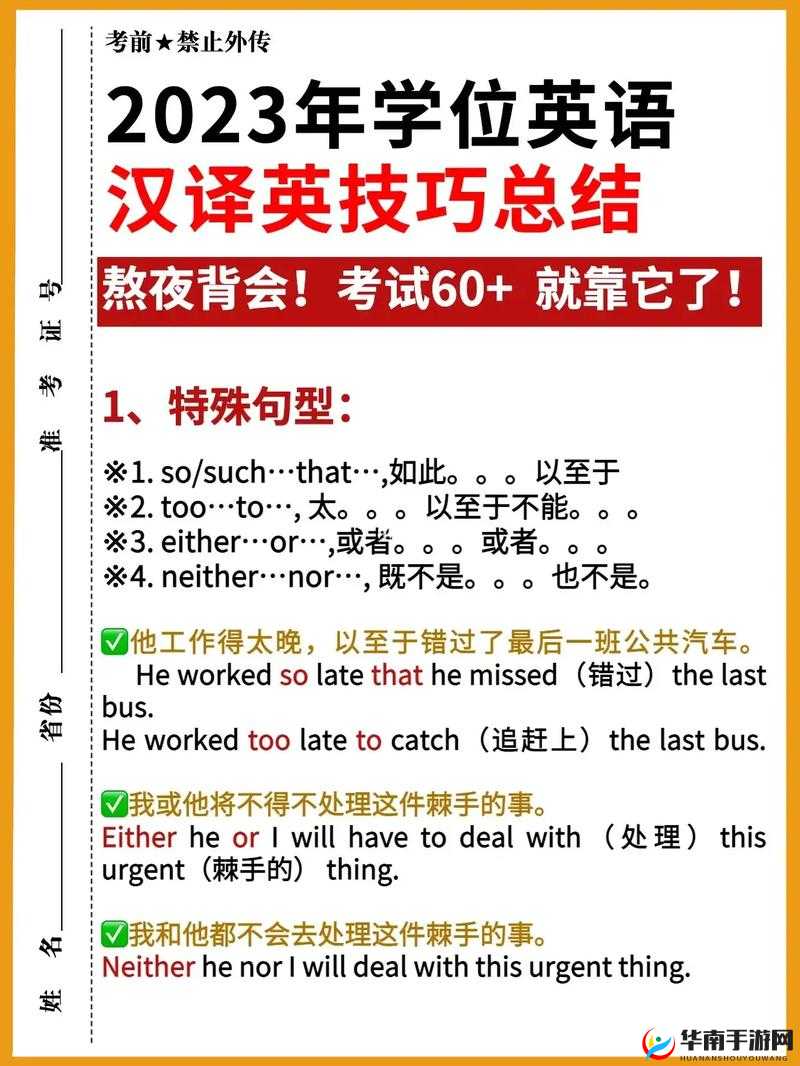 中文字幕视频翻译成英文的方法及要点探讨