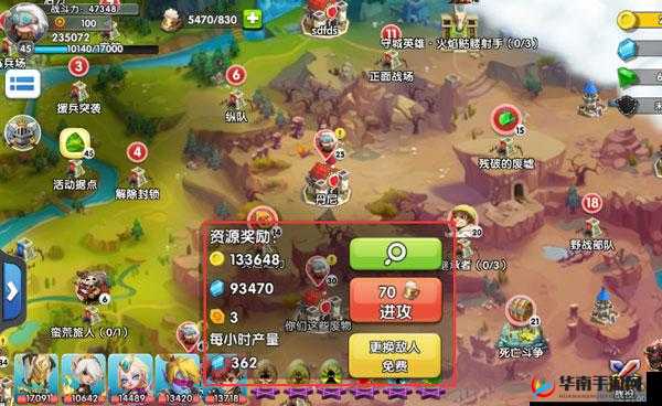 文明与战争手游实时对战玩法介绍，推到别人的据点——策略与资源管理的艺术