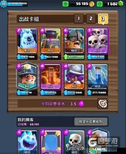 皇室战争黄毛vs铁毛精锐，野蛮人争霸分析