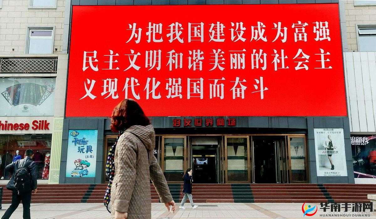 需要爸爸播种中国:新征程上的使命与担当