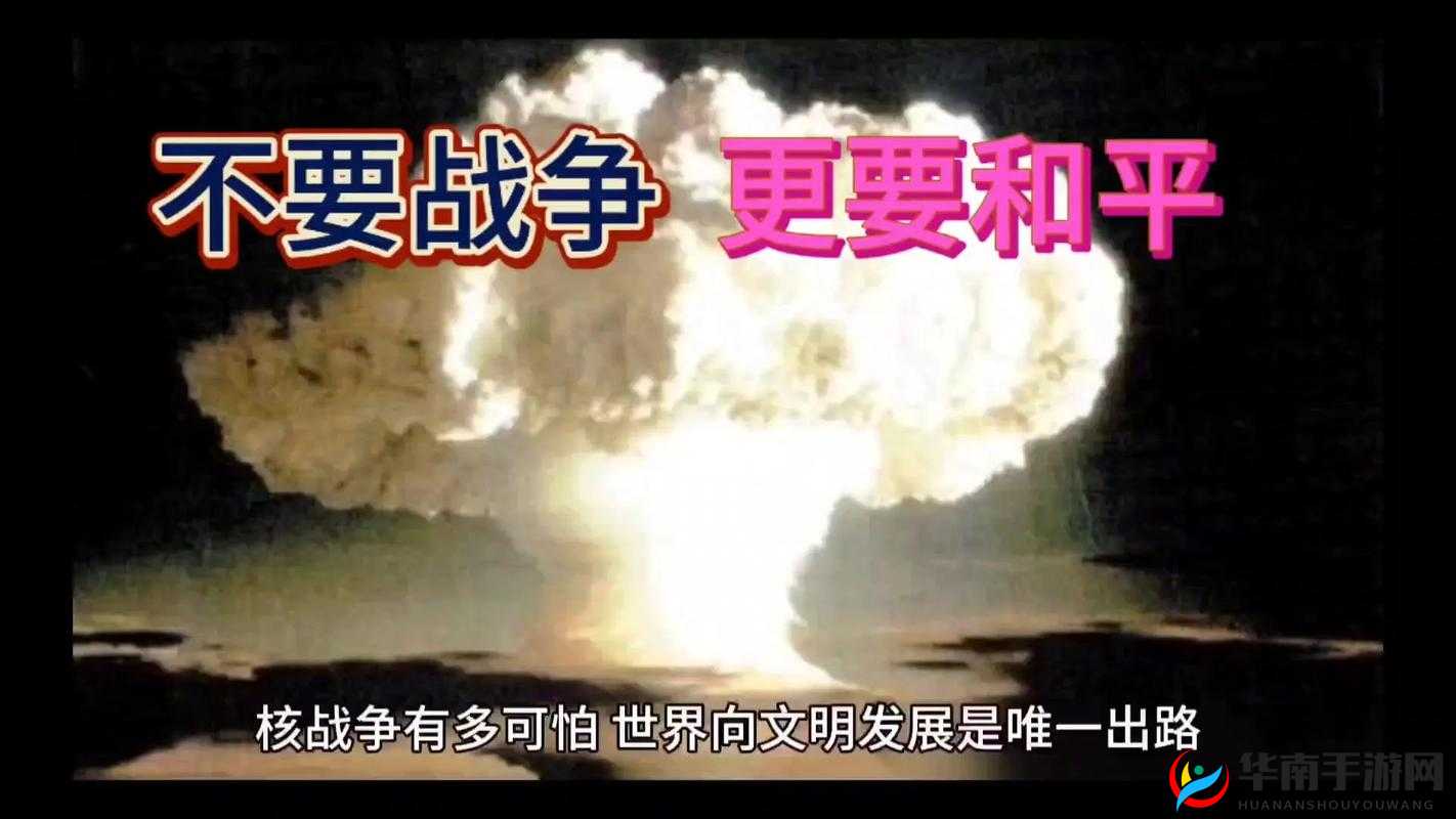 文明与战争，策略与荣耀的交织