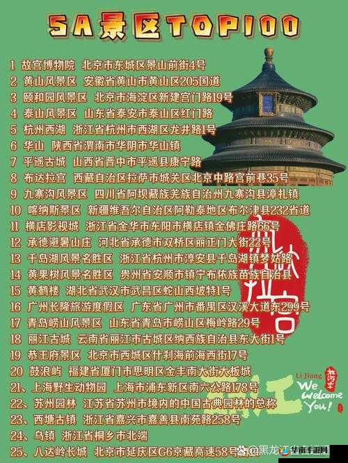 亚洲一区二区的独特魅力与发展前景探讨