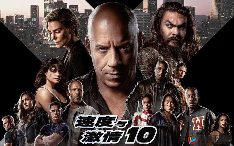 速度与激情 HR 版 17C：一场速度与激情的极限较量