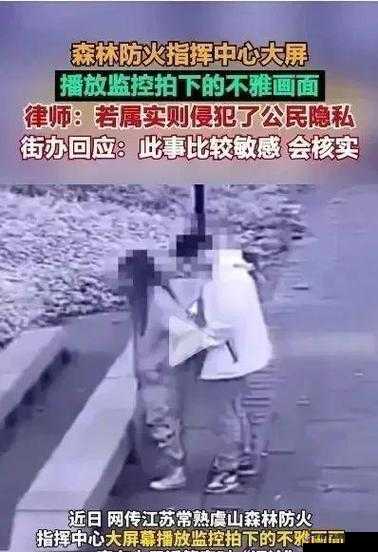 野外做受又硬又粗又大视频公交车：震撼场景引人关注