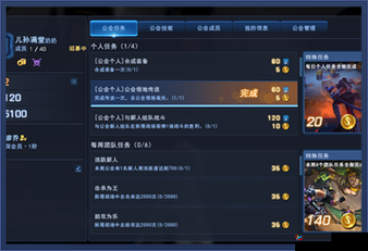 无尽战区·觉醒晶盘获取攻略与游戏深度解析