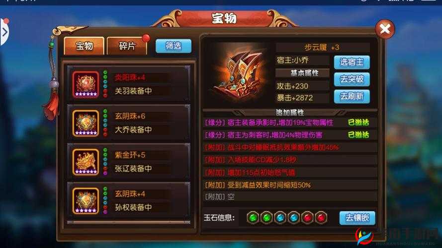 最无双手游日常元宝获取途径大揭秘