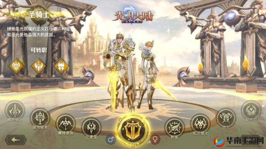 光明大陆，探索与挑战的史诗之旅