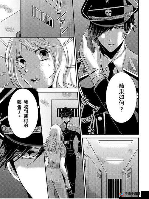 青梅竹马与消防员第一季:青春爱恋与热血救援的交织