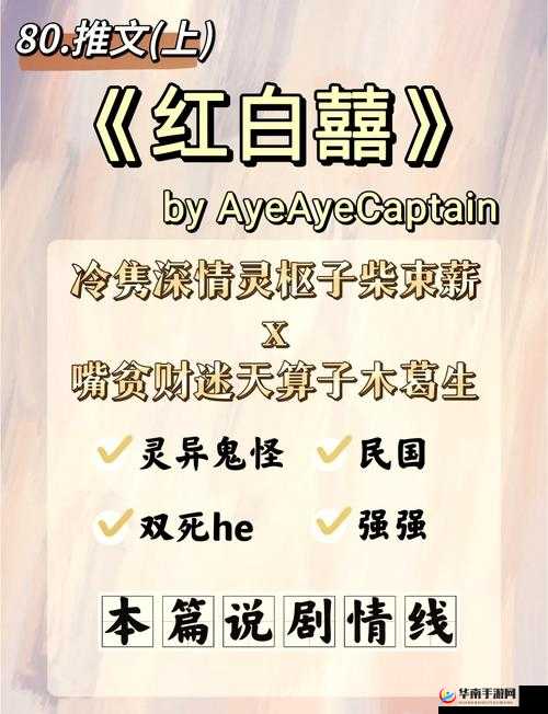 三对夫妻群 P 聚会:别样的情感交织与碰撞