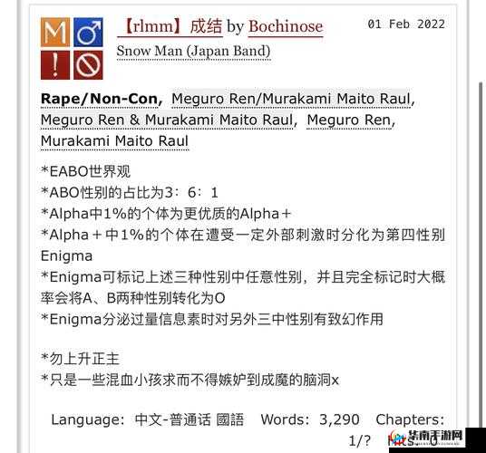 探索 enigma 腔内标记车的奥秘：科技与创新的完美结合