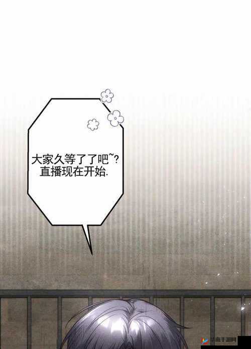 汗汗漫画官方登录页面免费漫画入口：提供精彩漫画资源