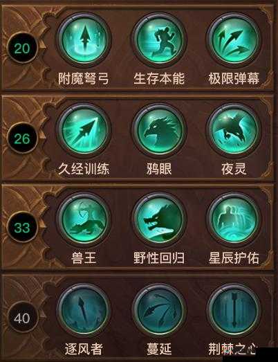 光明大陆，巡林客属性技能深度剖析