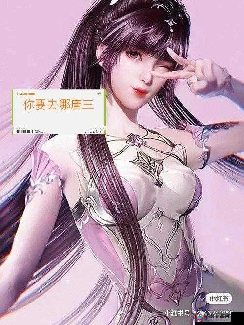 唐三抽曲比比东不亦说乎 MBA 引发的奇妙思考