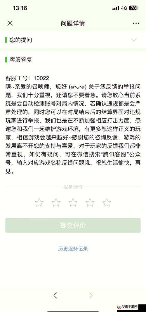 天下英雄手游深度解析与联盟系统玩法介绍