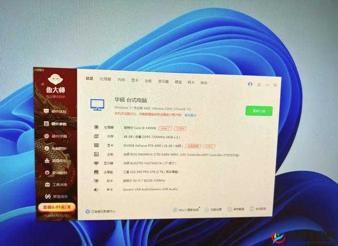 7995wx 鲁大师精彩视频:极致视觉盛宴等你来赏